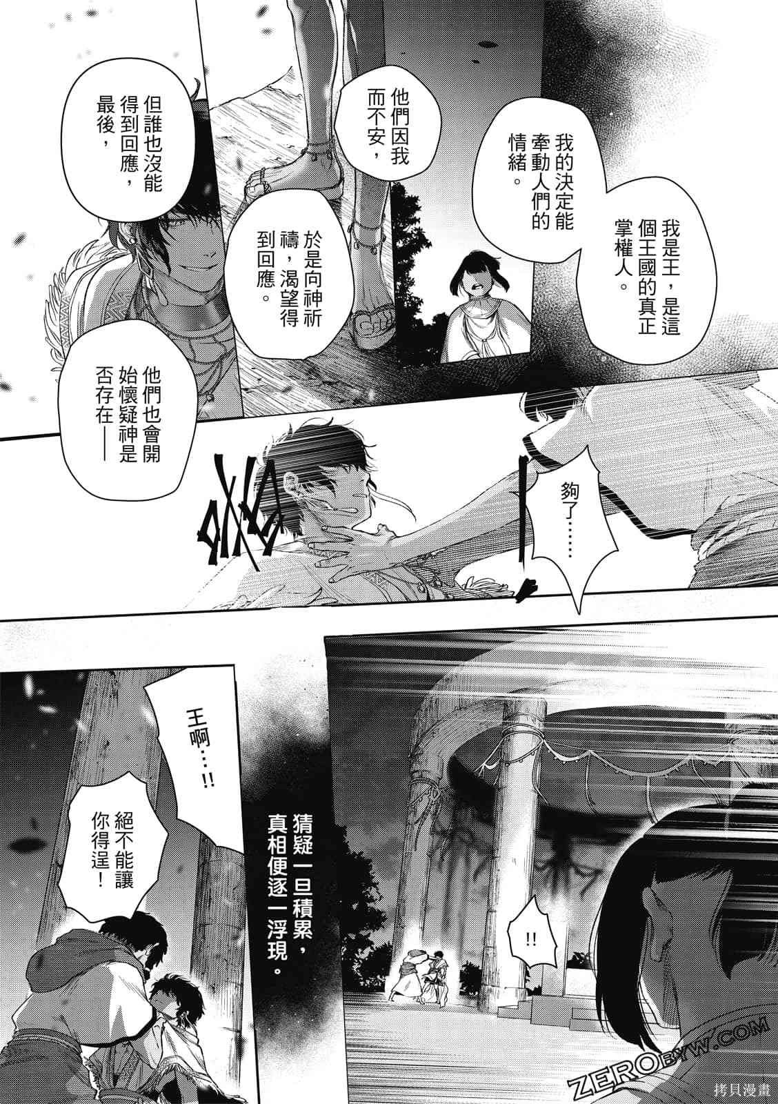 第1卷