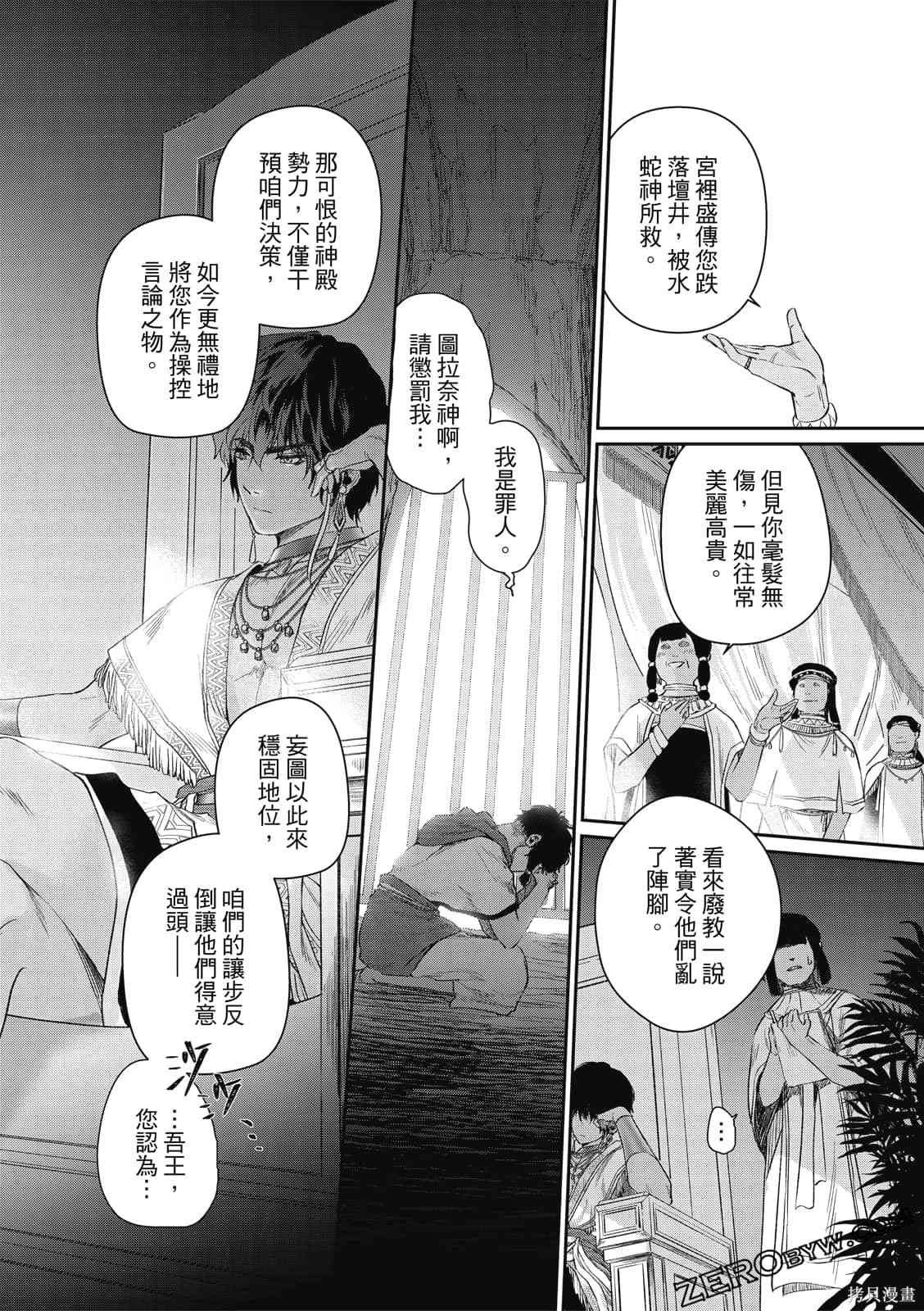 第1卷