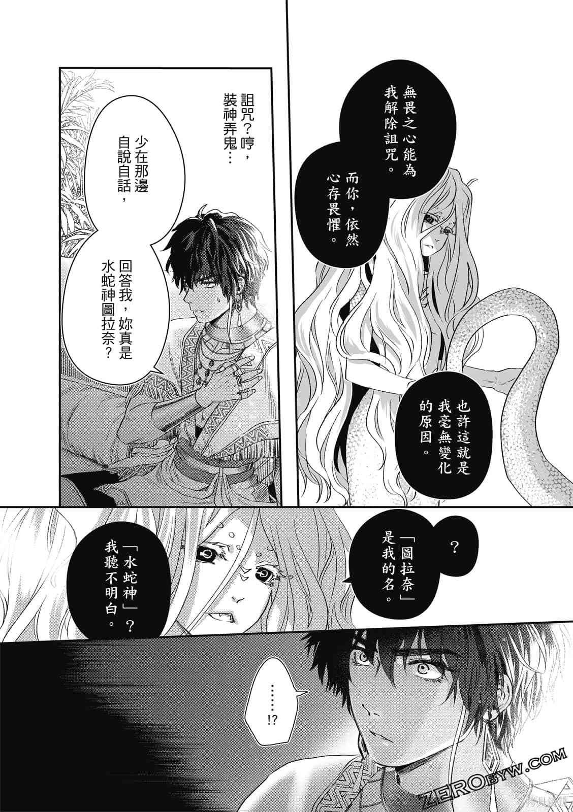 第1卷