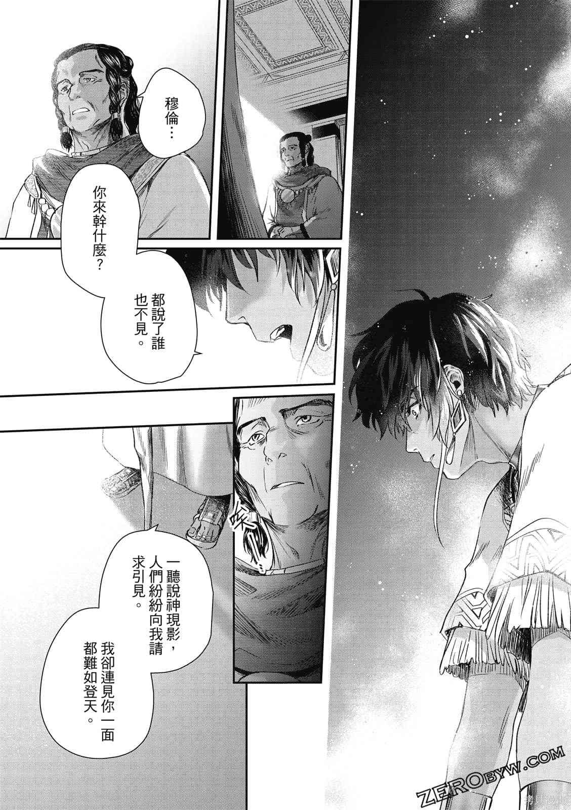 第1卷