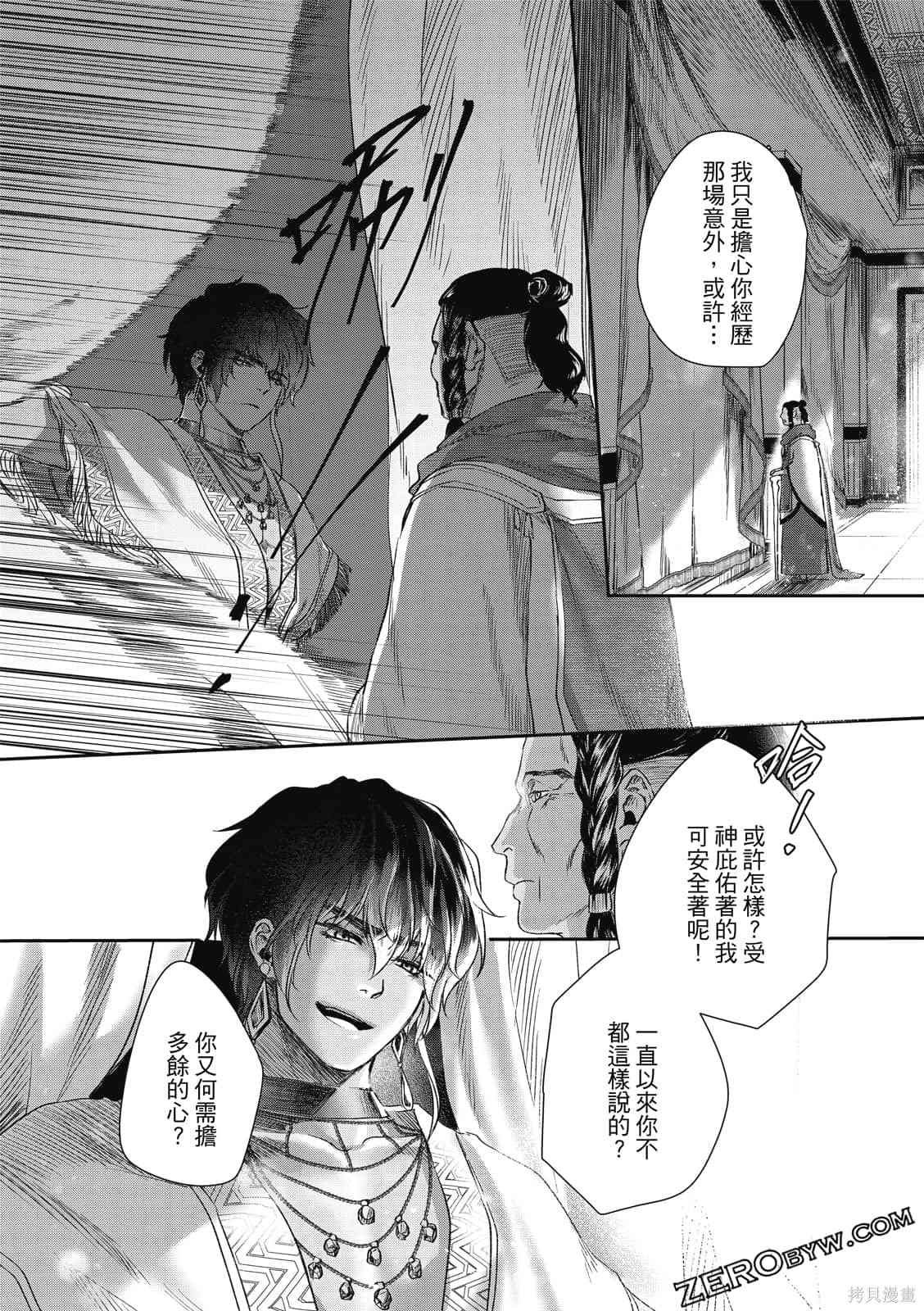 第1卷