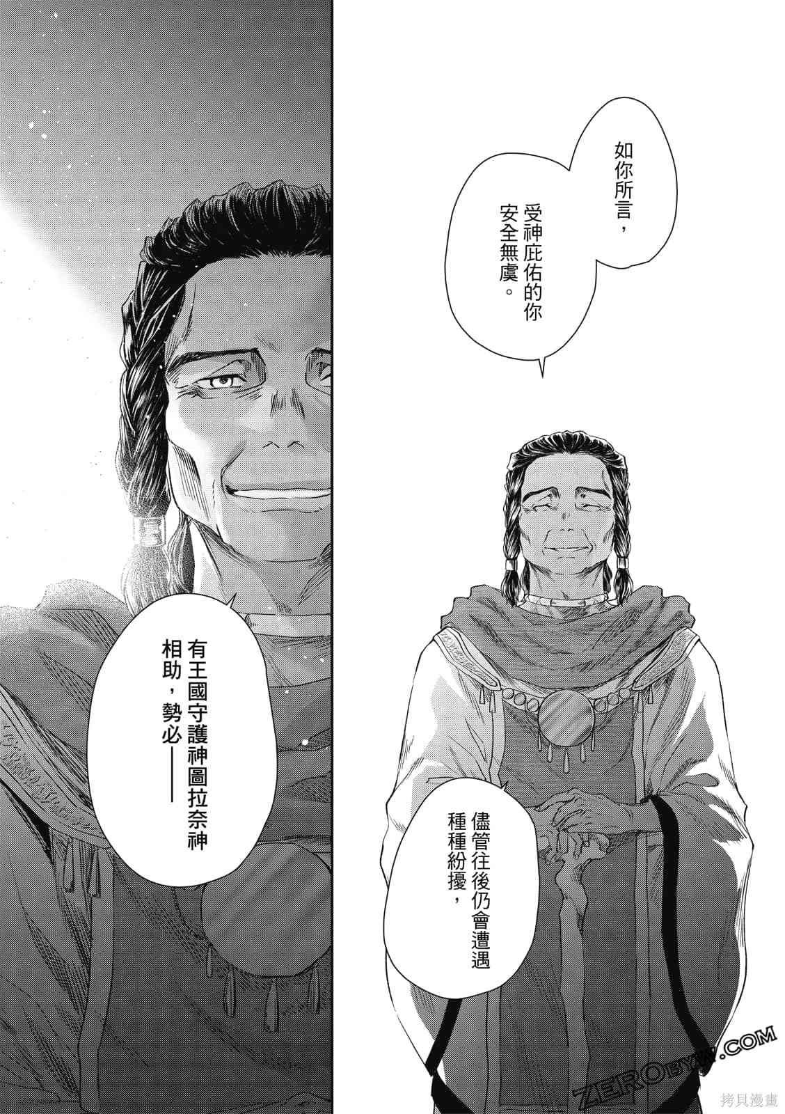 第1卷