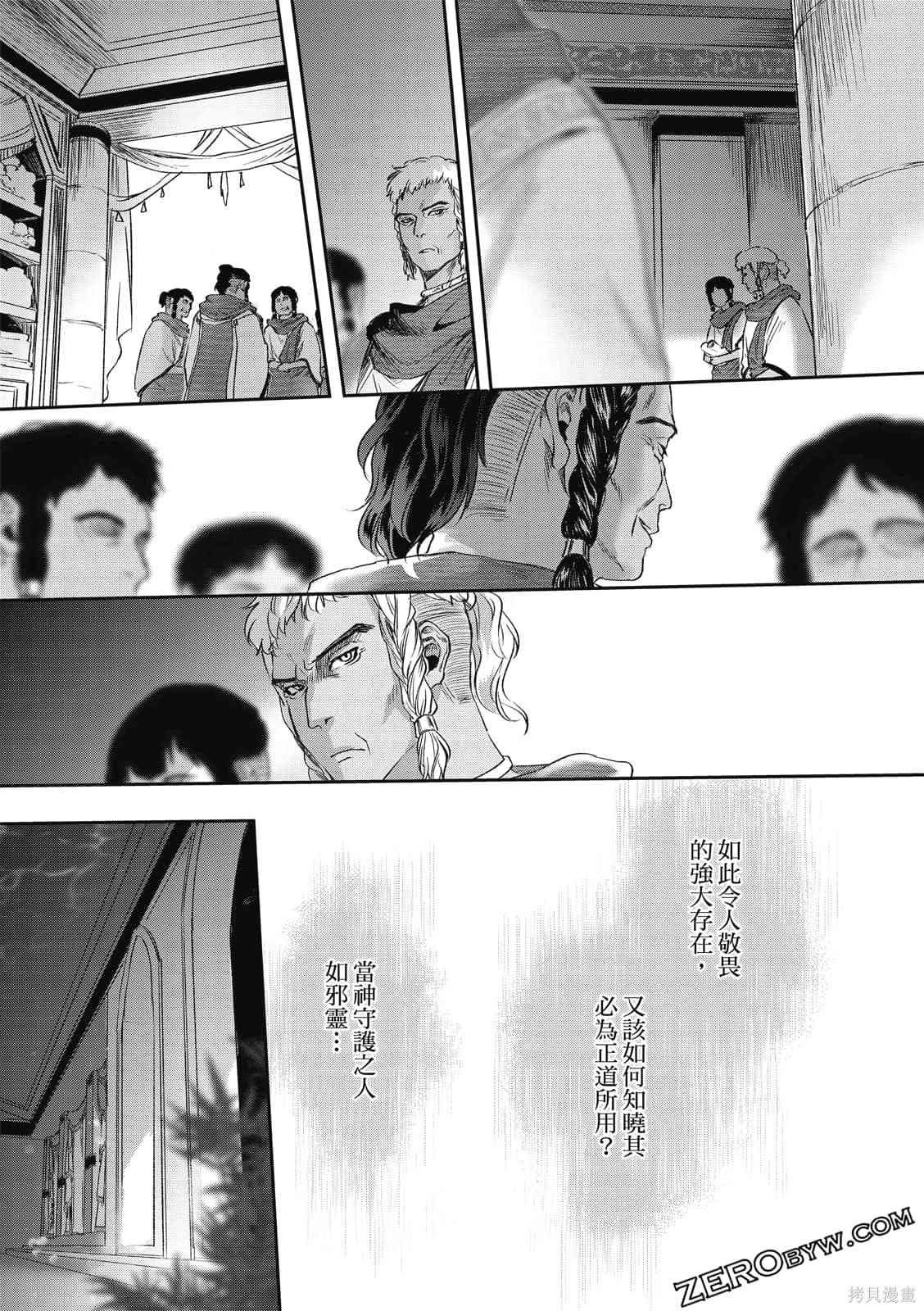 第1卷