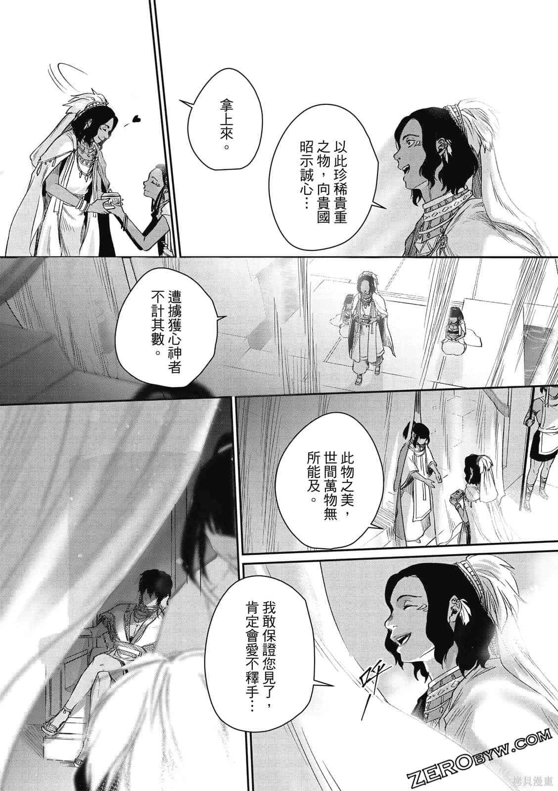 第1卷