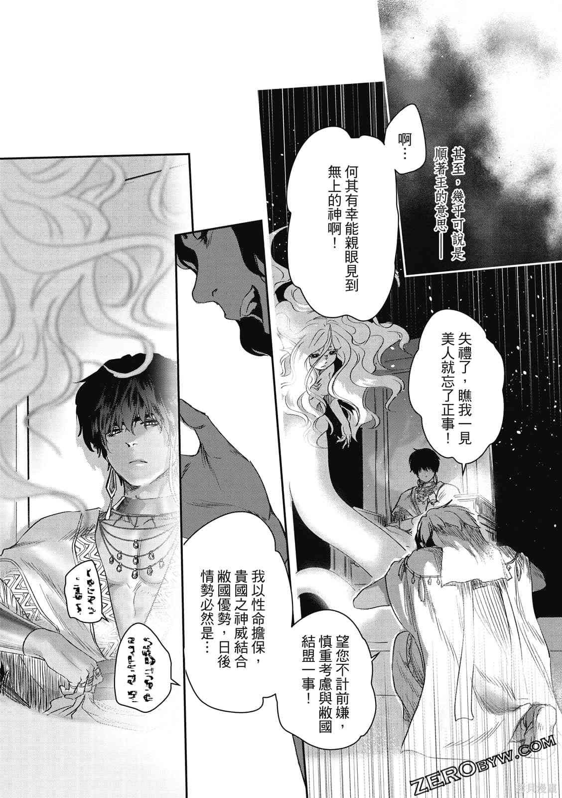 第1卷