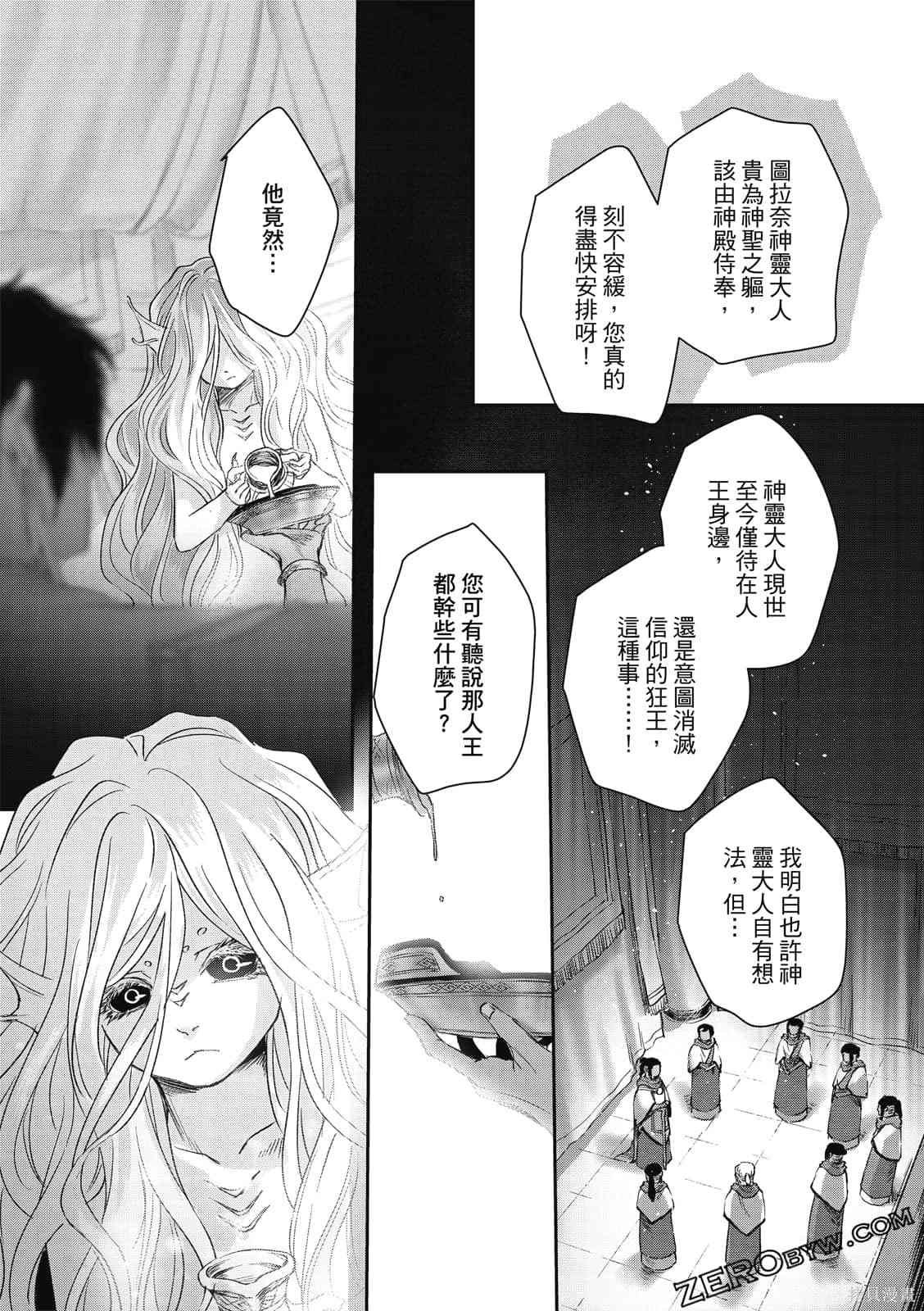 第1卷