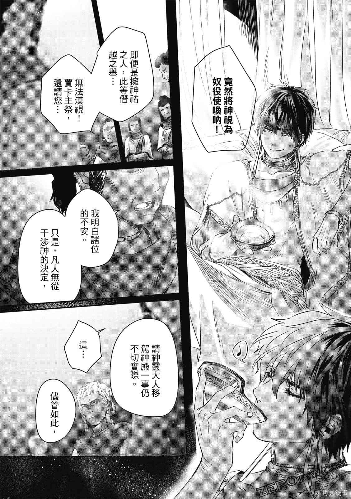 第1卷
