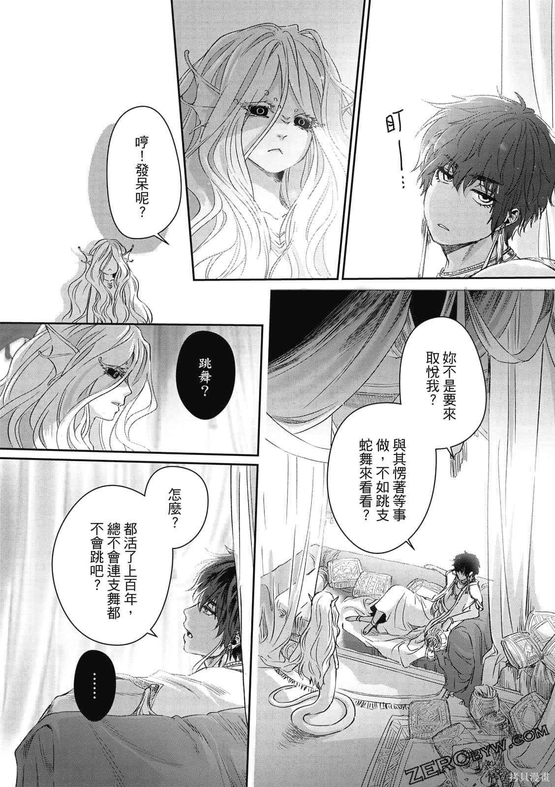 第1卷