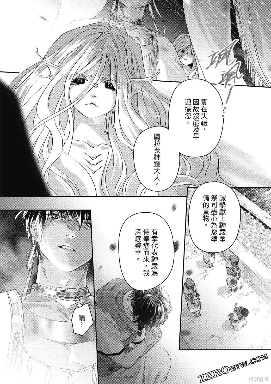 第1卷