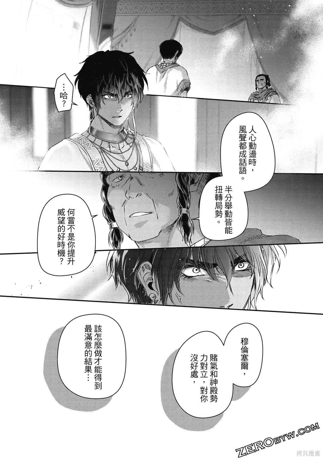 第1卷
