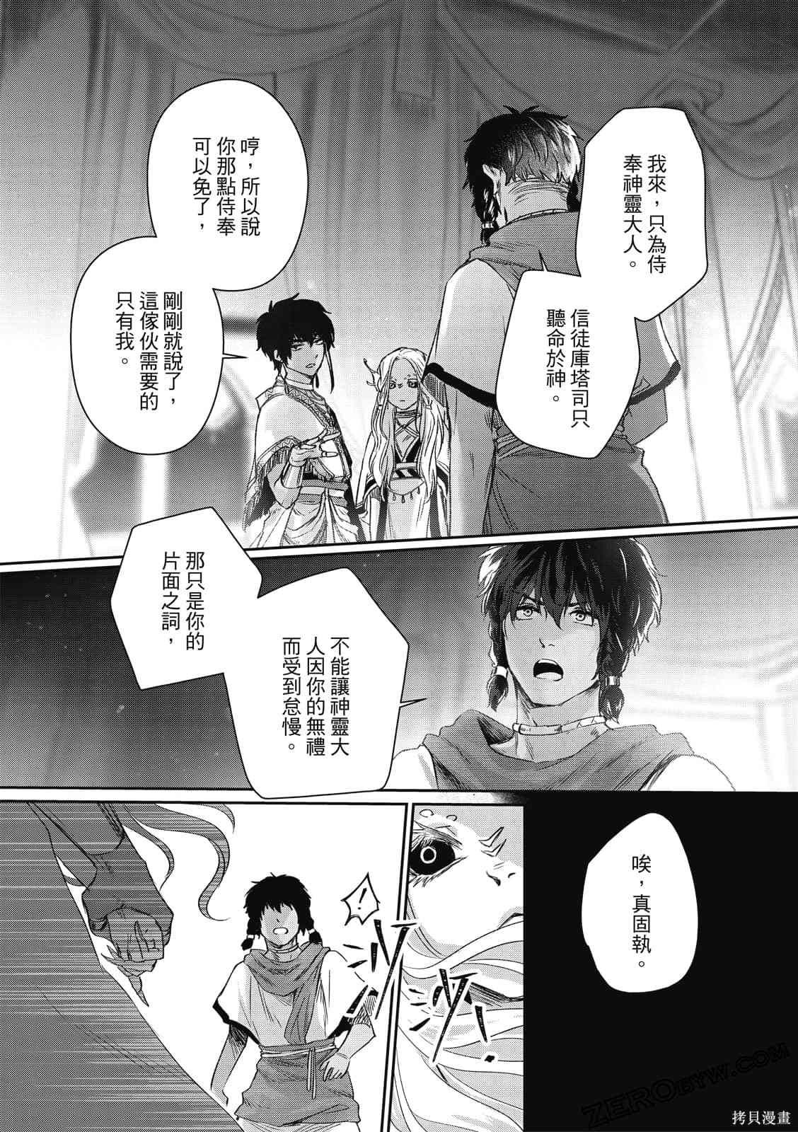 第1卷