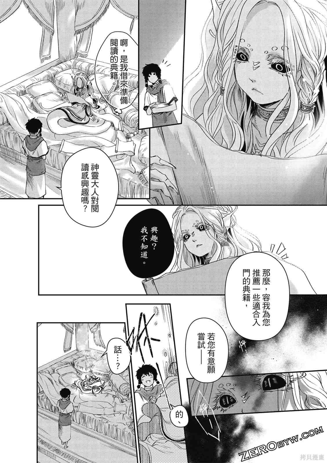第1卷