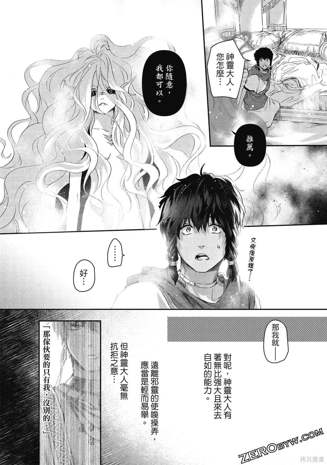 第1卷