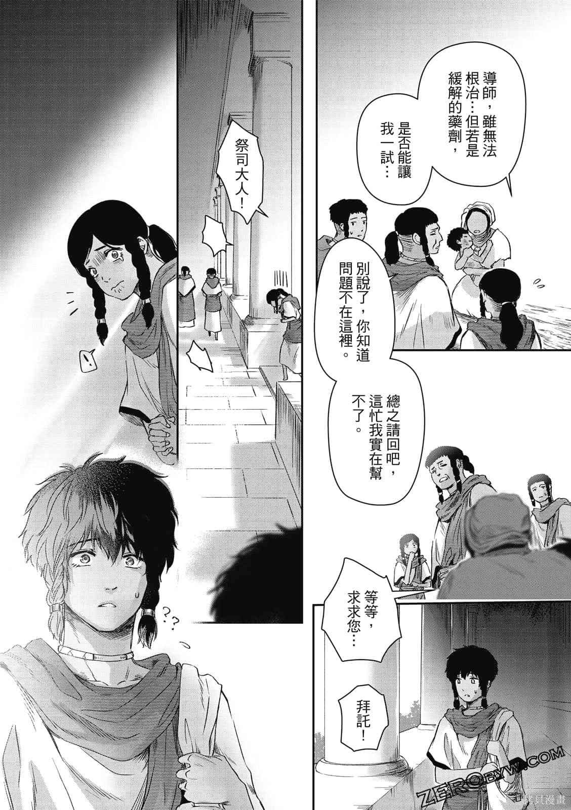 第1卷