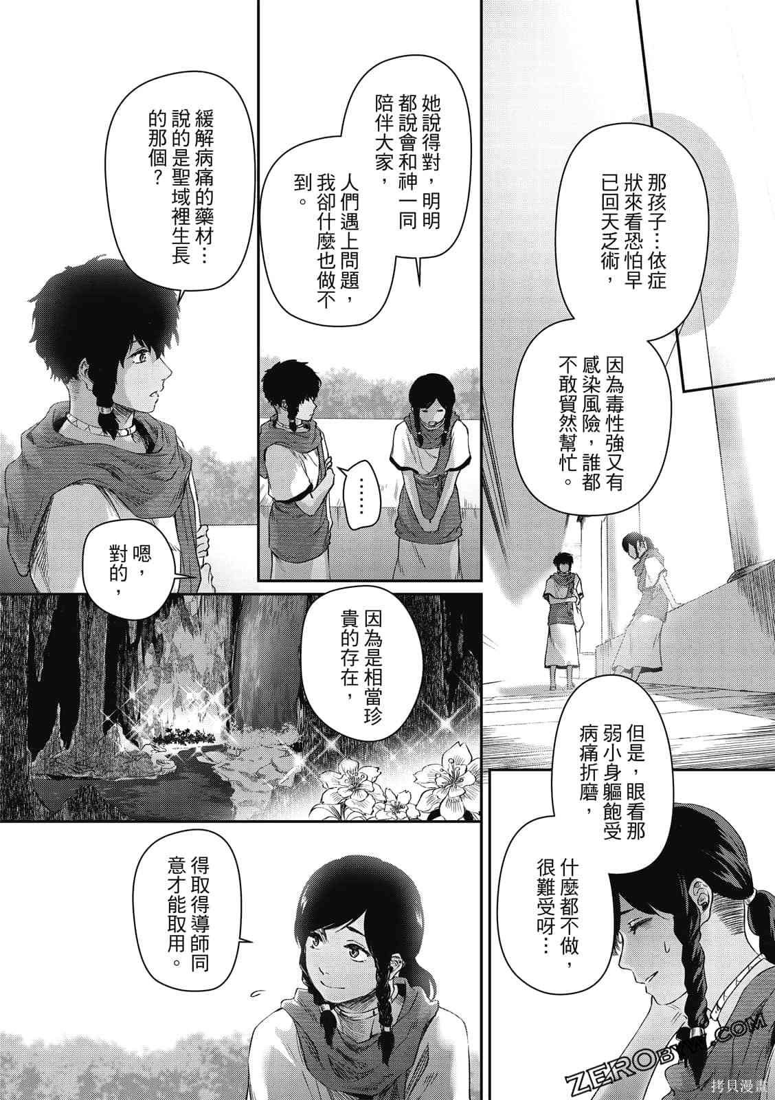 第1卷