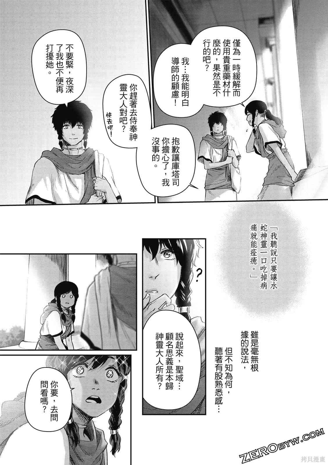 第1卷
