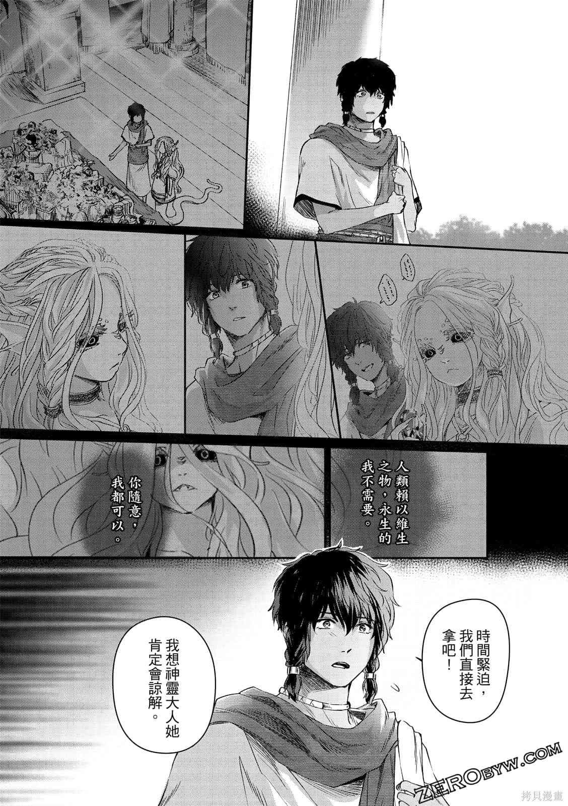 第1卷