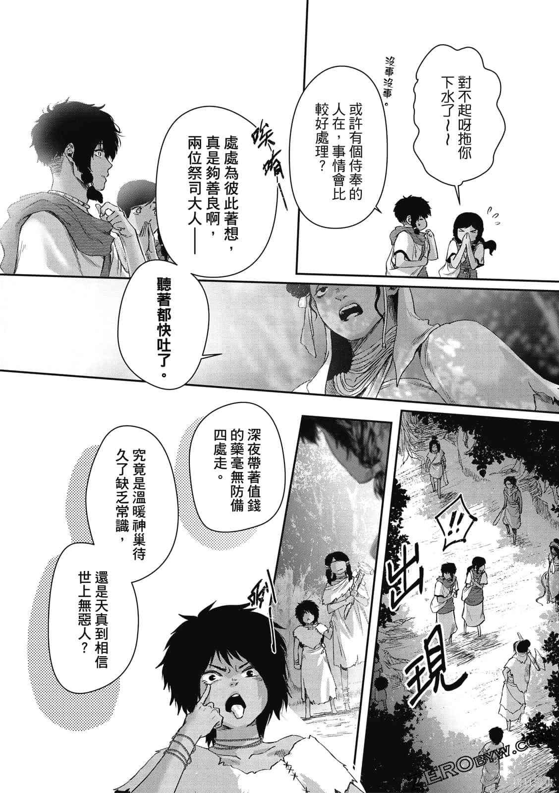 第1卷
