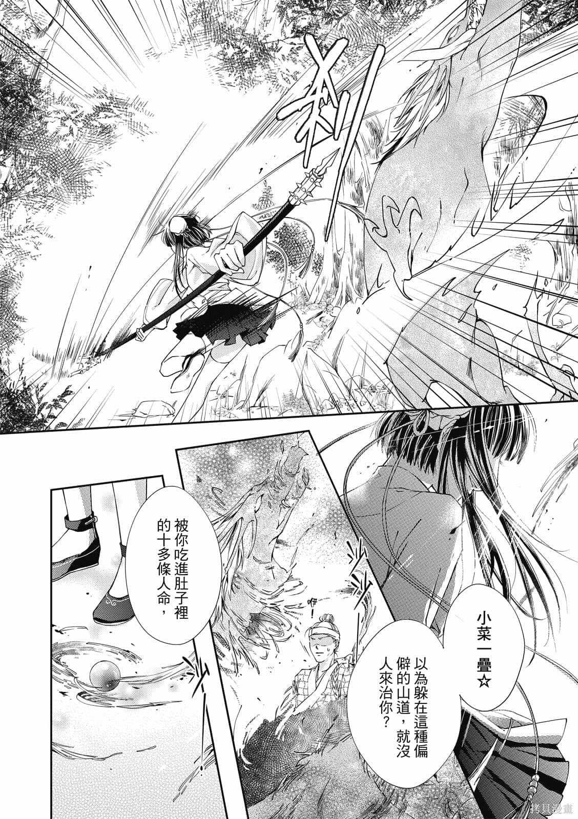 第1卷