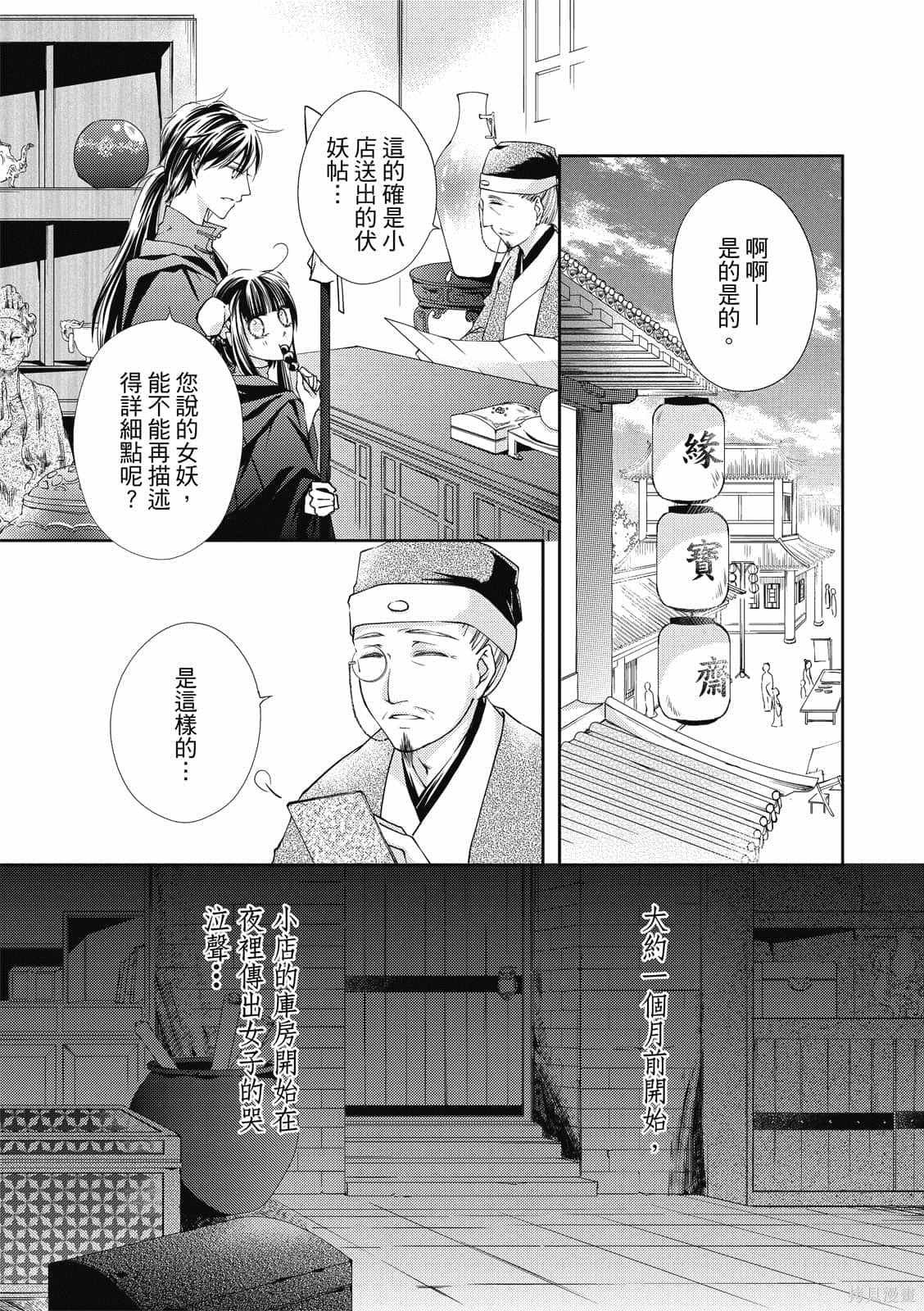 第1卷