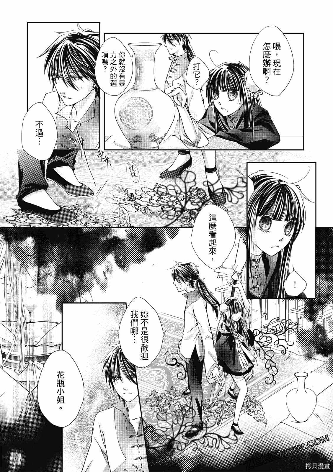 第1卷