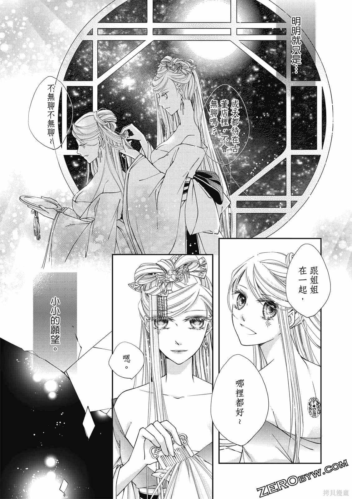第1卷