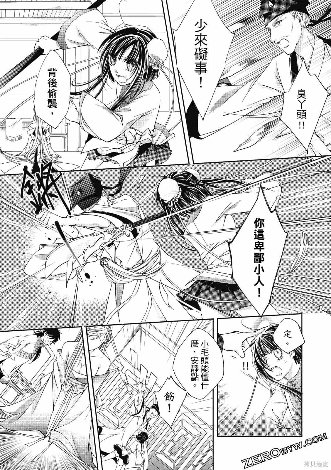 第1卷