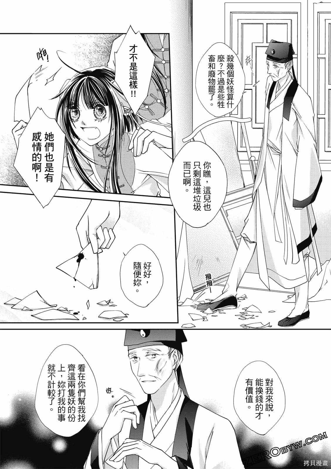 第1卷