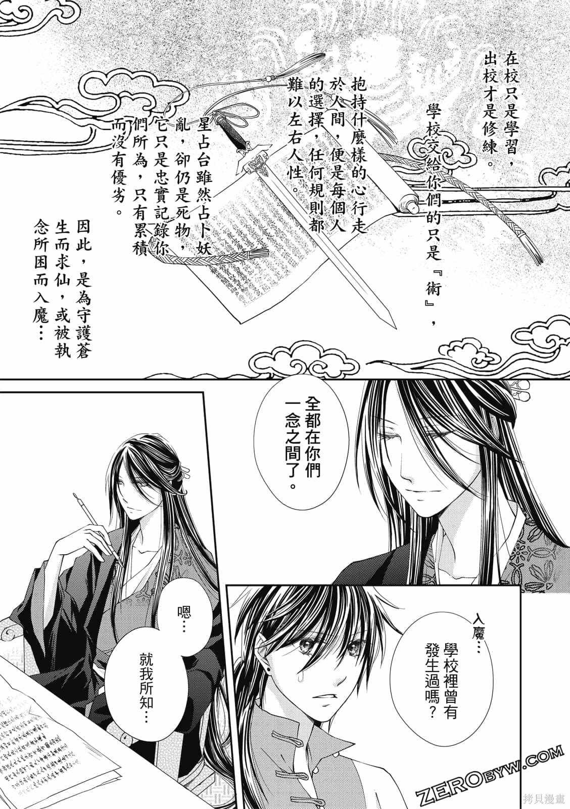 第1卷