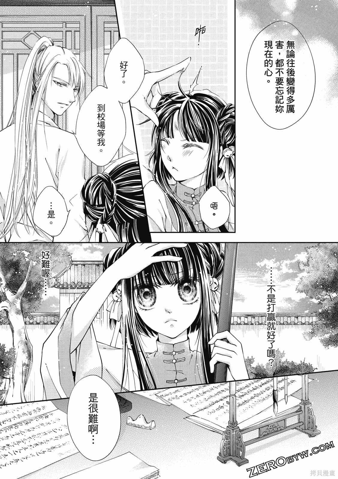 第1卷