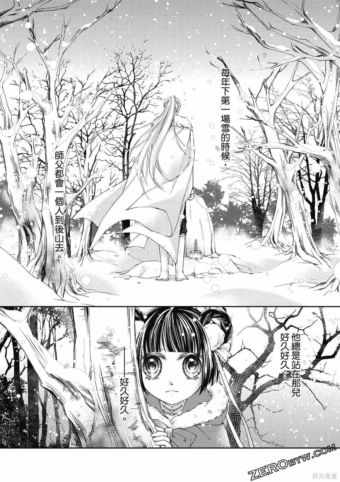 第1卷