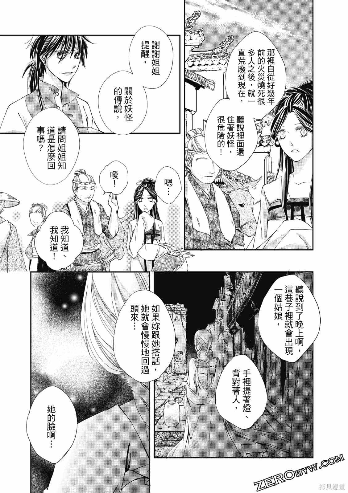 第1卷