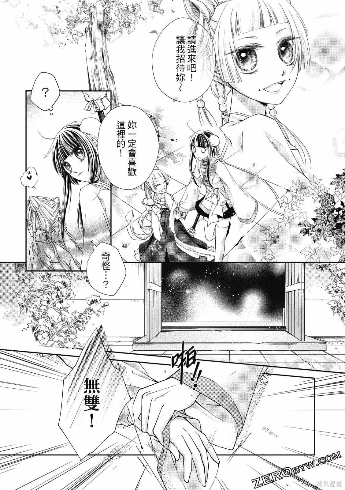第1卷