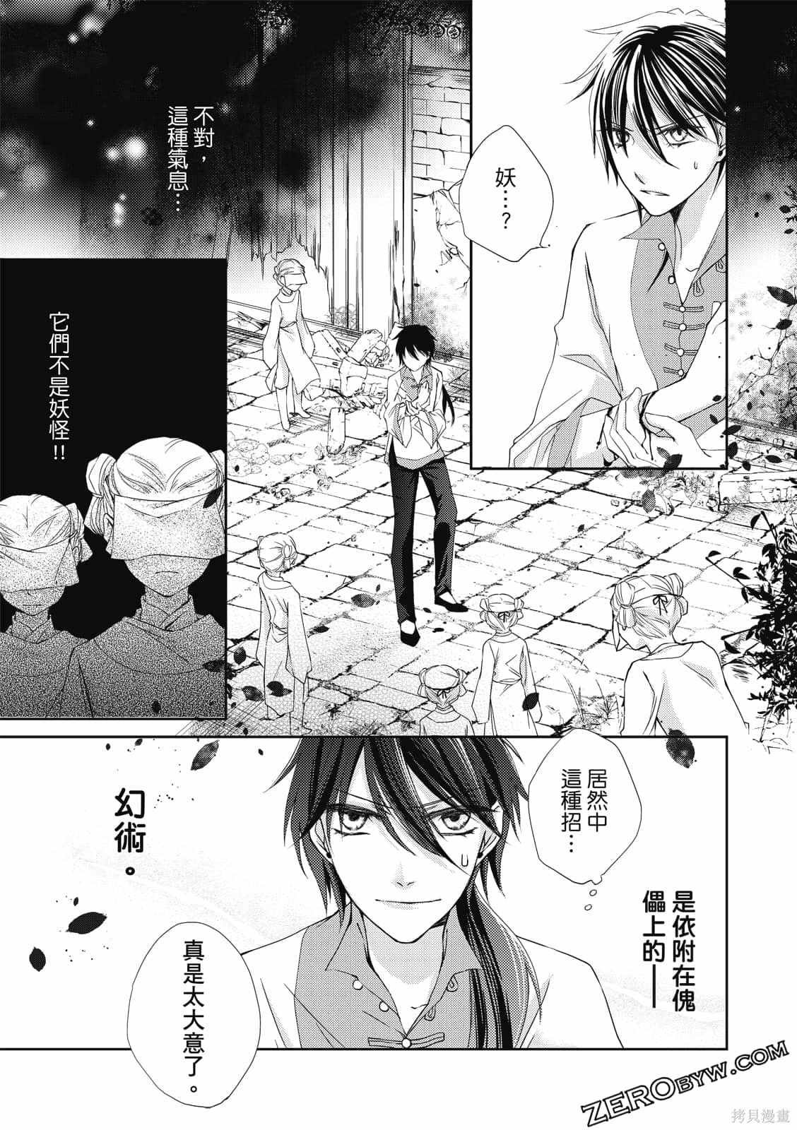 第1卷