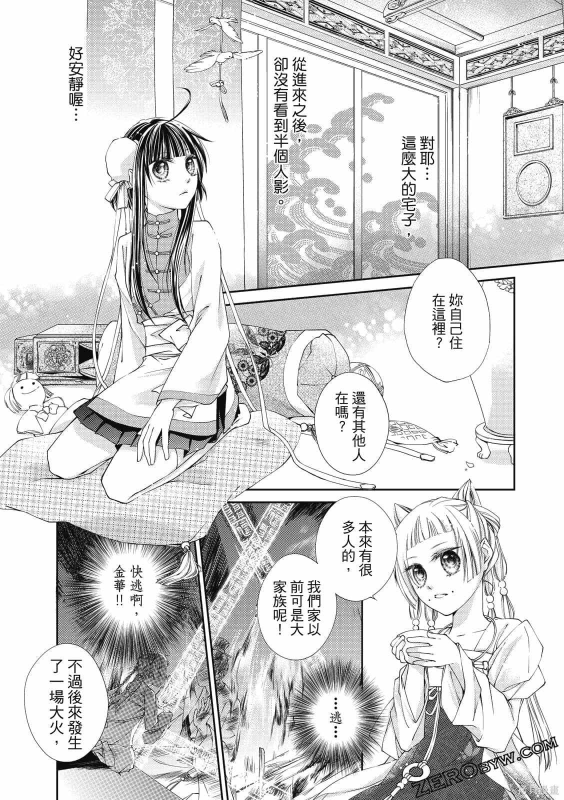第1卷