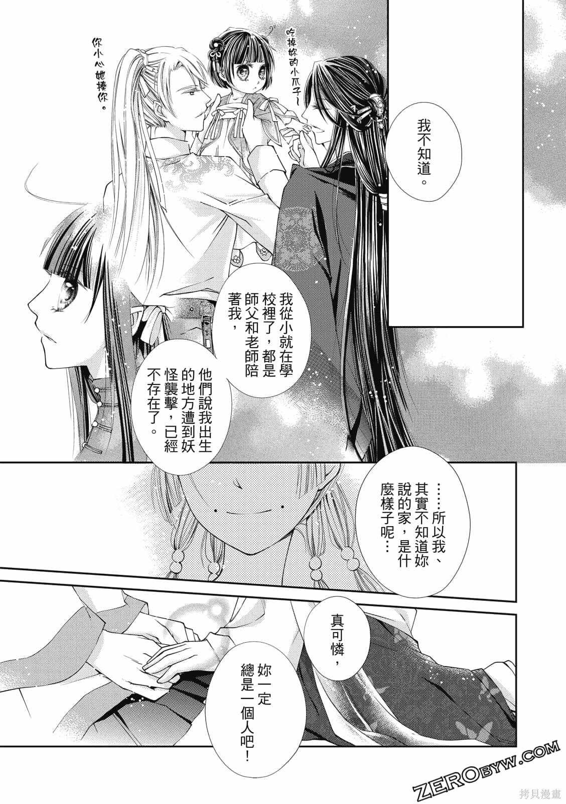 第1卷