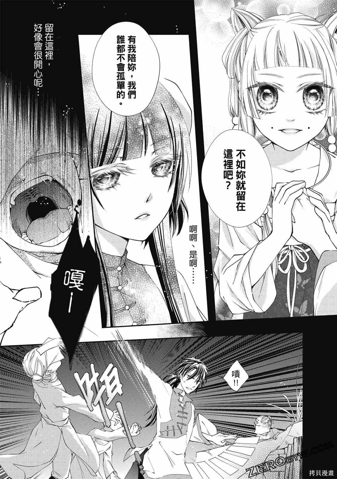 第1卷