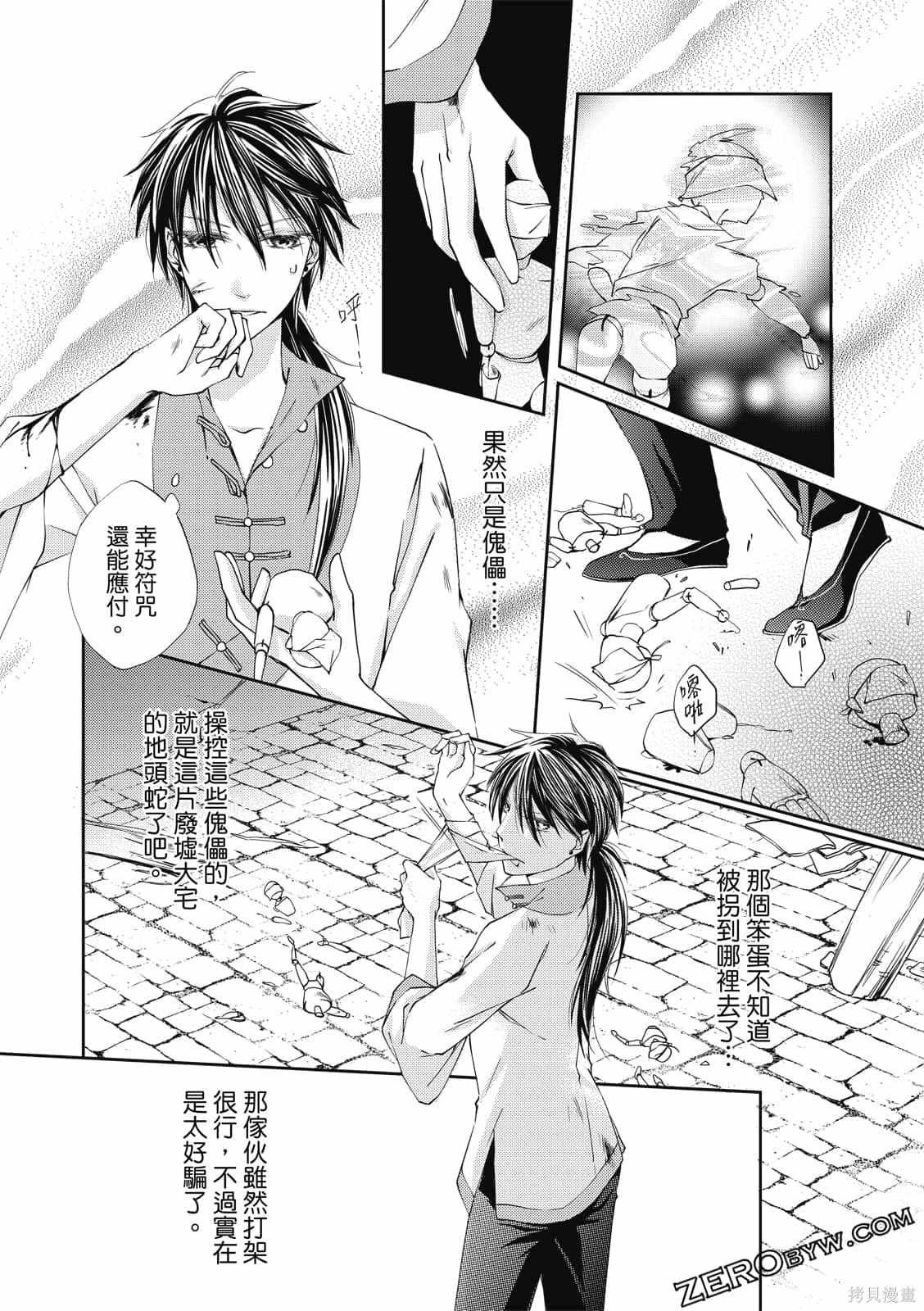 第1卷