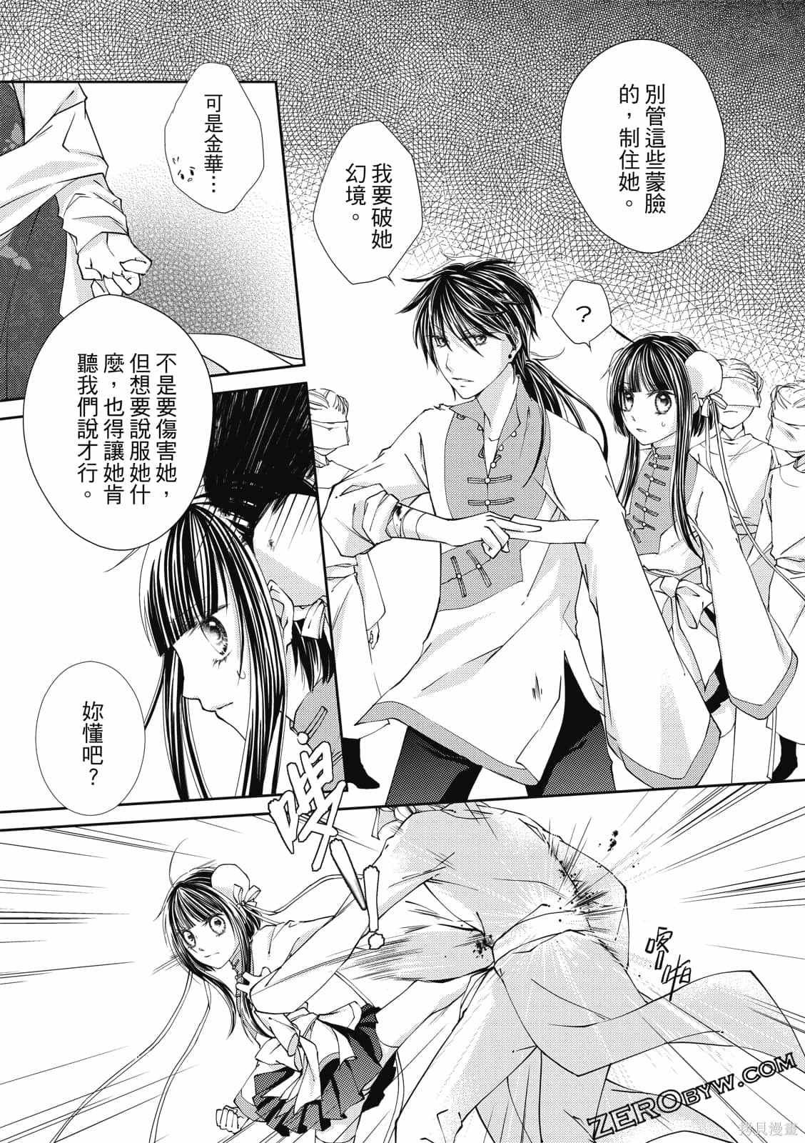 第1卷
