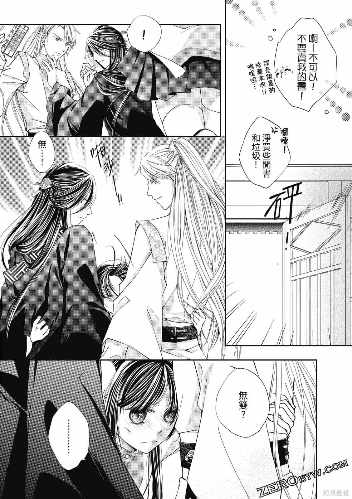 第1卷