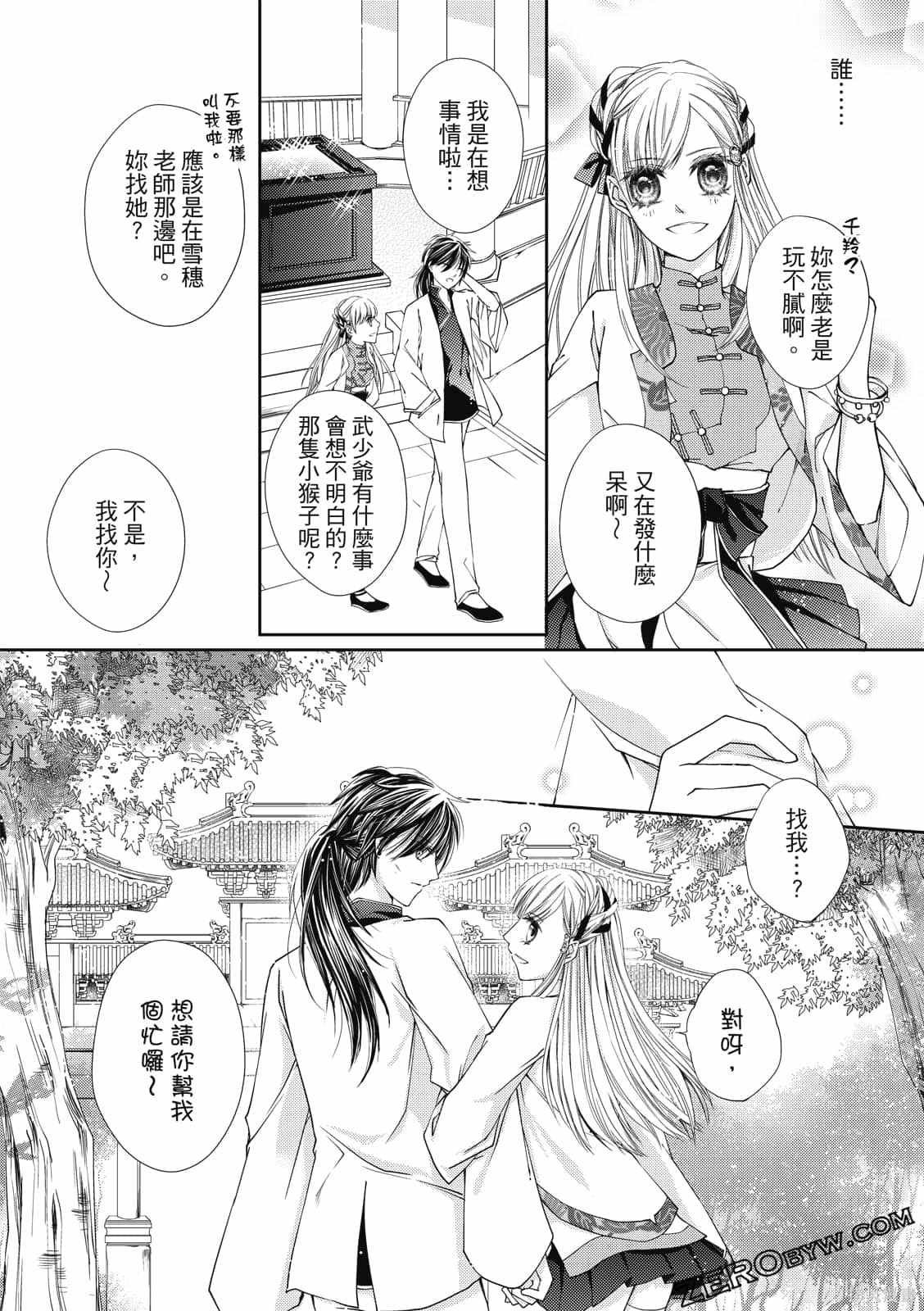 第1卷