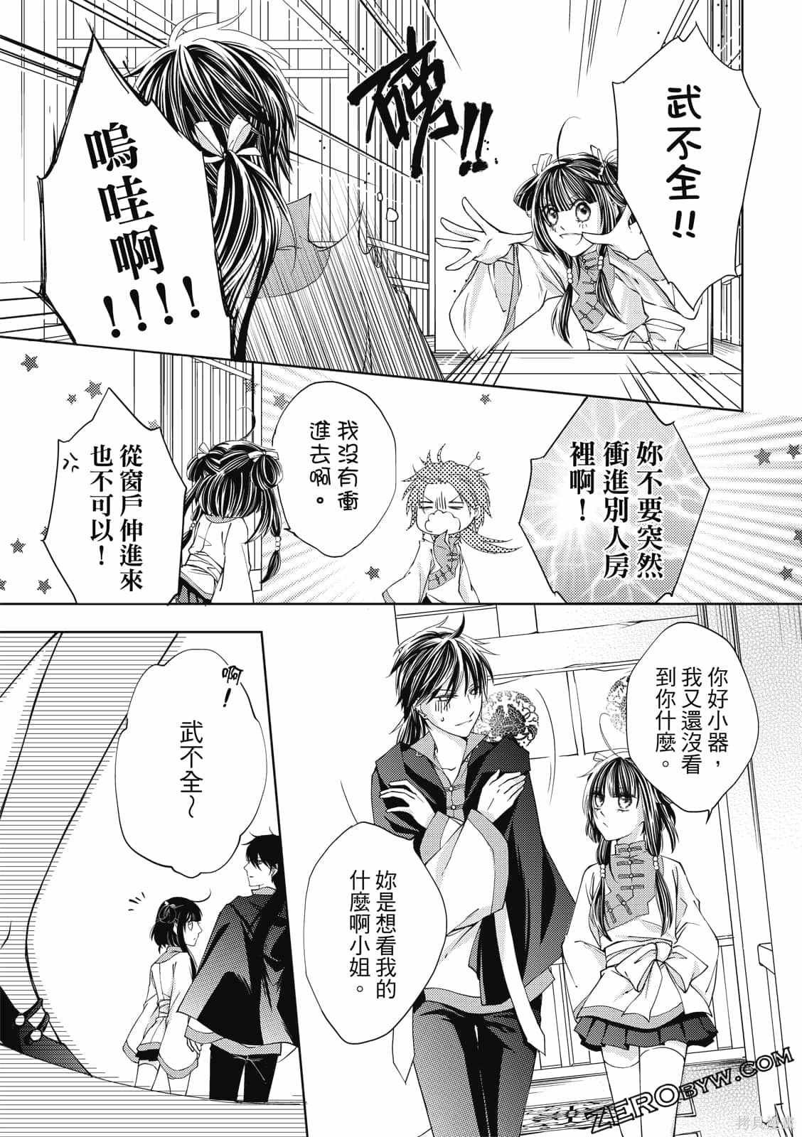 第1卷