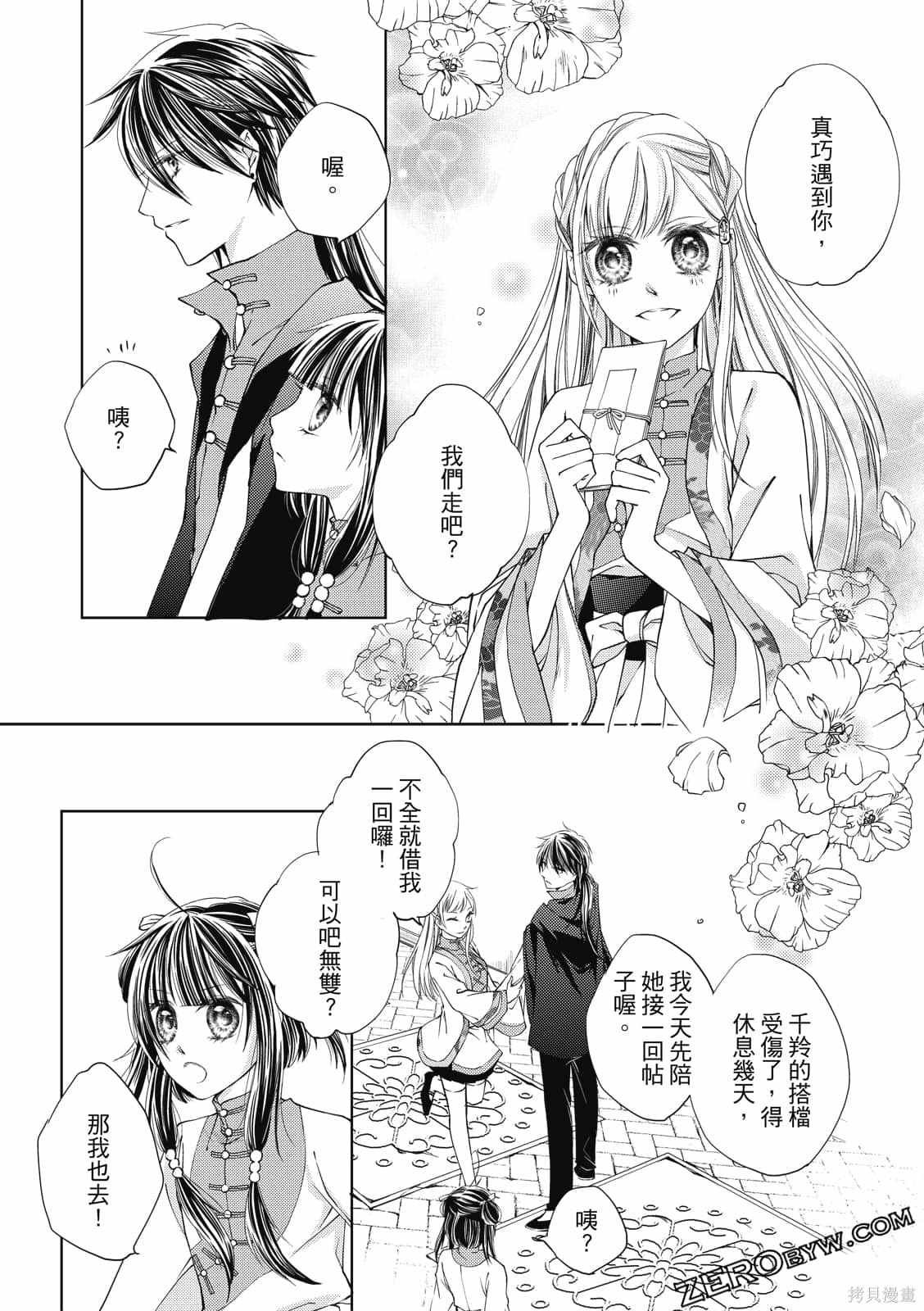 第1卷