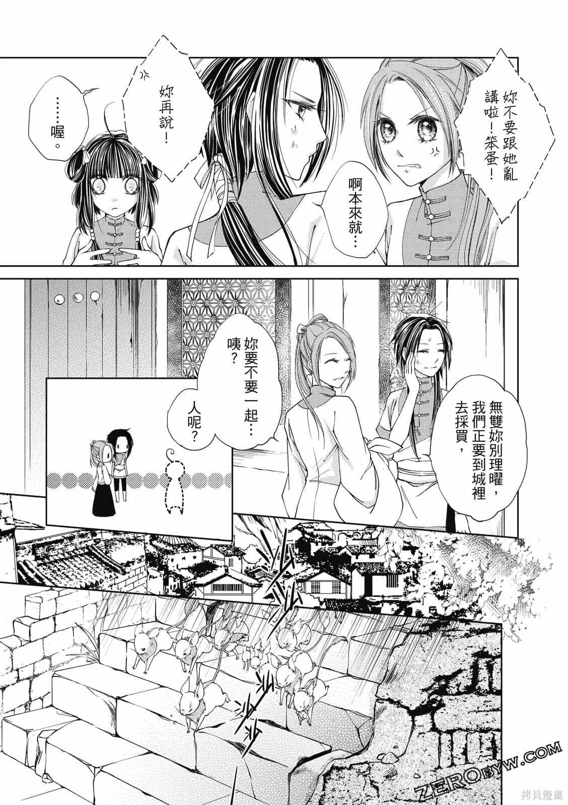 第1卷