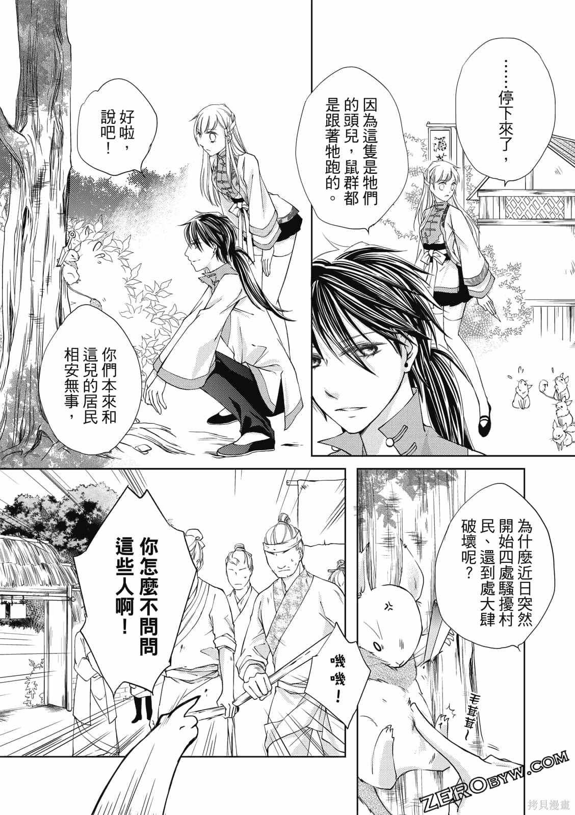 第1卷