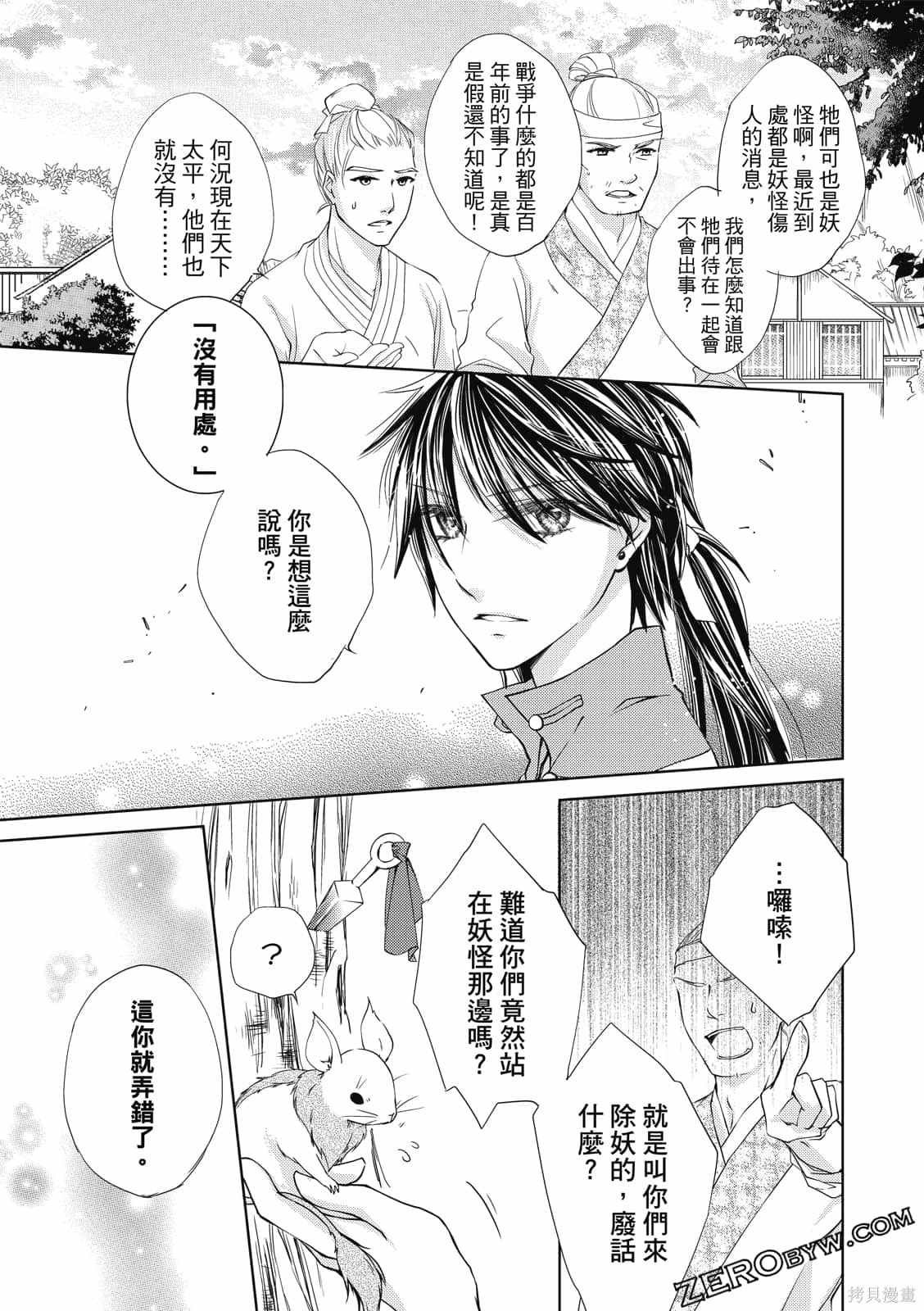 第1卷