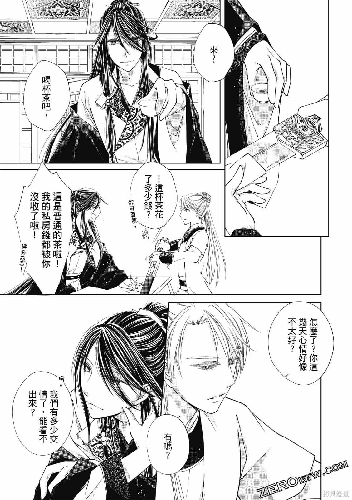 第1卷