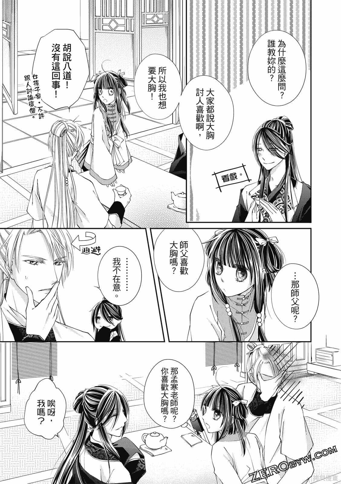 第1卷