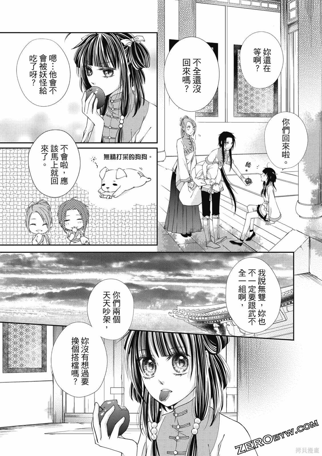 第1卷
