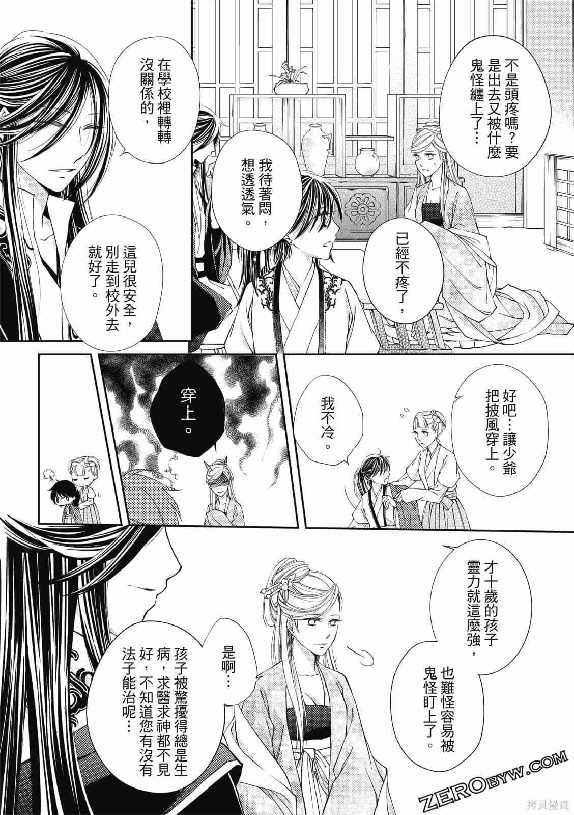 第1卷